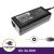 Cargador 12V 3A 36W - 4.8*1.7