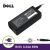 Cargador 19.5V 3.34A 65W - 4.5*3.0 Pino Interno Dell