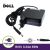 Cargador 19.5V 3.34A 65W Wall - 4.5*3.0 Pino Interno