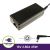 Cargador 16V 2.80A 45W - 6.5*4.4 mm with pin inside