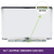 Pantalla LCD AUO 12.1 WXGA - 1280x800 LED - Slim Type Glossy - B121EW10 V.2