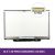 Pantalla LCD AUO 13.3 WXGA - 1280x800 LED - Slim Type Glossy - B133EW07 V.2