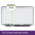 Pantalla LCD AUO 13.3 WXGA 1366x768 - B133XTN01.5