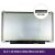 Pantalla LCD AUO 13.3 WXGA 1366x768 - B133XTN01.6