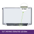 Pantalla LCD AUO 11.6 WXGA HD - 1366x768 LED - Slim Type Glossy - B116XW03 V.2