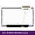 Pantalla AUO 12.5 WXGA HD - 1366x768 LED - B125XTN02.0