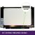 Pantalla LCD BOE 14 WXGA HD - 1366x768 LED Slim Type - NT140WHM-N44