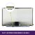 Pantalla LCD Chi Mei 13.3 WXGA HD - 1920×1080 LED Slim Type Glossy - N133HSE-EA3
