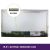 Pantalla LCD LG 15.6 HD+ - 1600x900 LED Matte - LP156WD1-TLB2