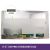 Pantalla LCD AUO 17.3 FULL HD - 1920x1080 LED - B173HW02 V.1