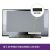 Pantalla LCD AUO 14