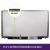 Pantalla BOE 17.3 FULL HD - 1920x1080 LED - NV173FHM-N41