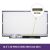 Pantalla LCD BOE 13.3 WXGA HD - 1366x768 LED Glossy