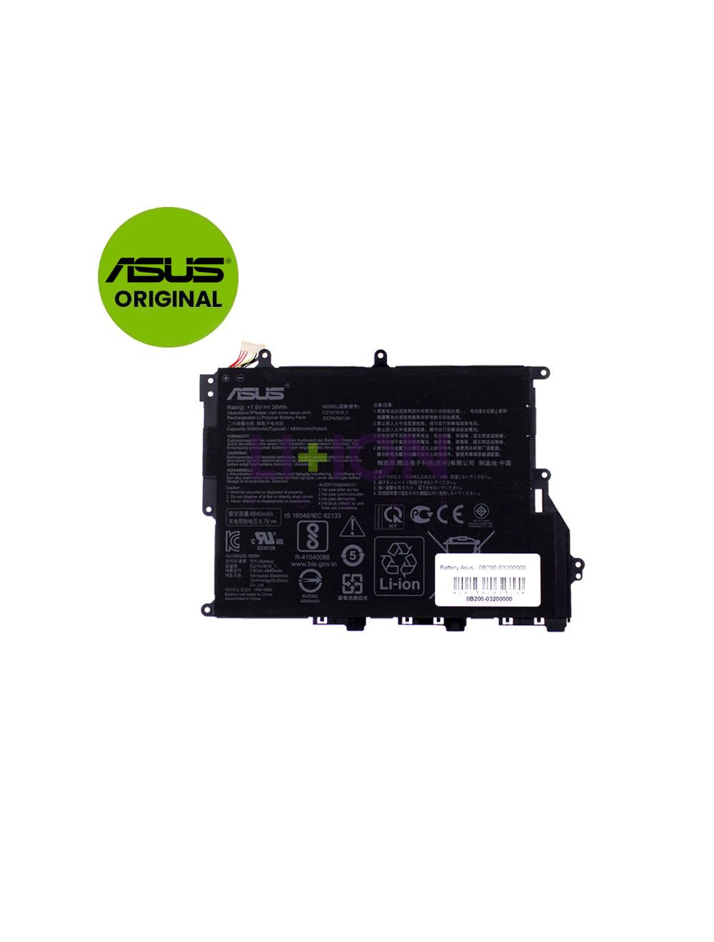 main product photo