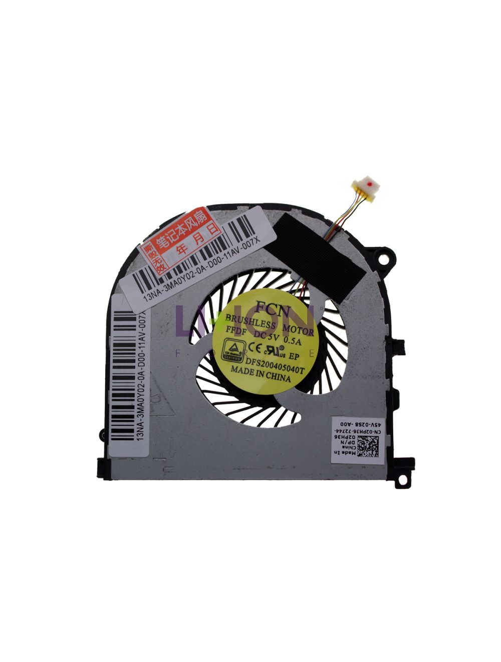 main product photo