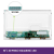 Pantalla LCD Hannstar 10 WSVGA - 1024x600 LED Matte - HSD100IFW1-A0